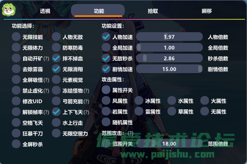 mmexport1675142427005.png