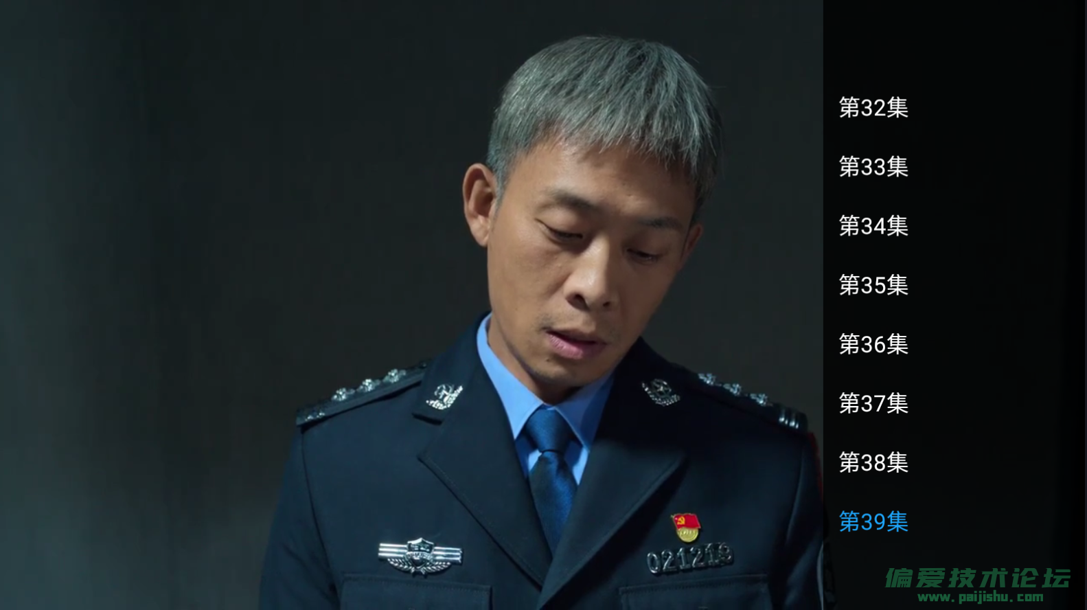影视内效果