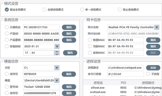 QQ截图20230218105708.png