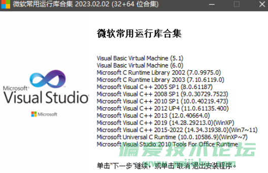 QQ截图20230218113100.png