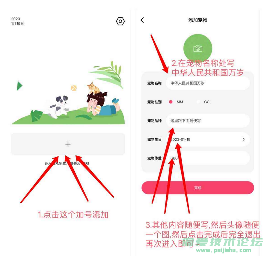 QQ截图20230218114342.png