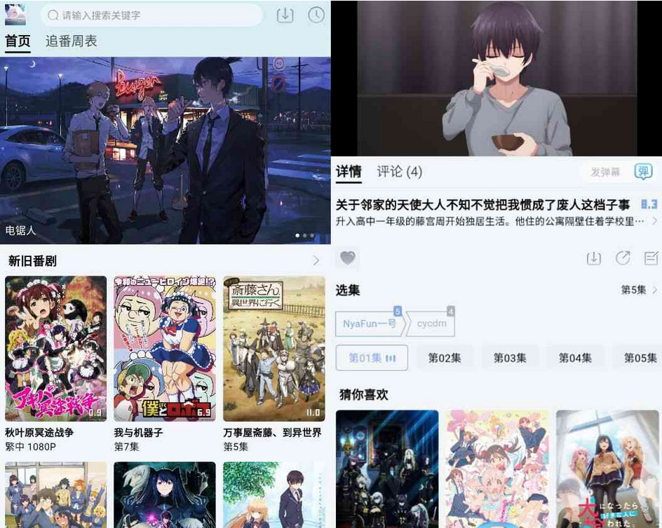 QQ截图20230218120626.png