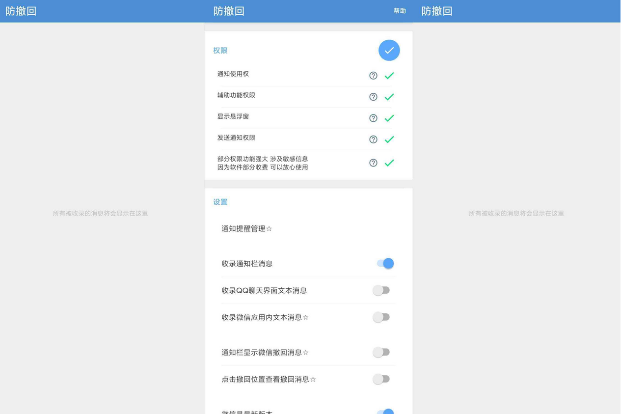 QQ截图20230218120824.png