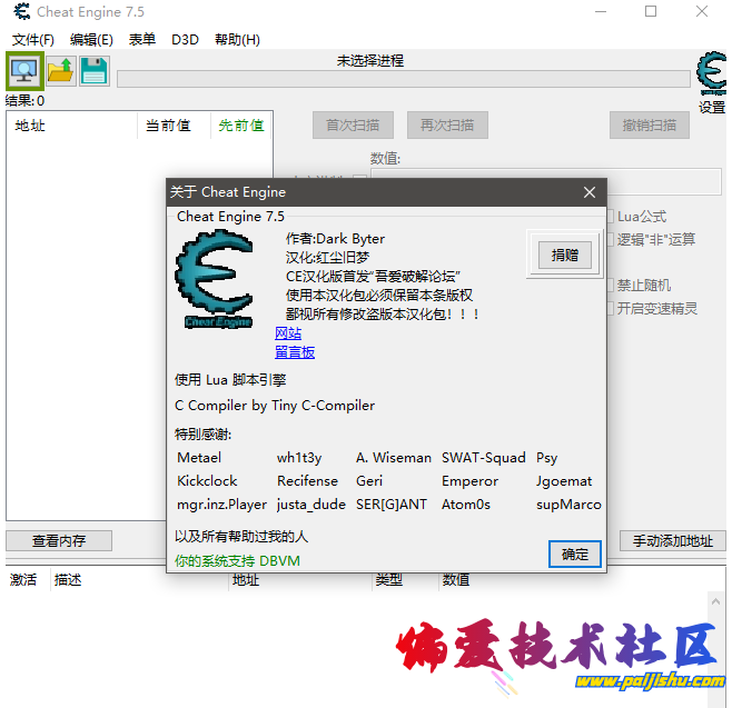 微信截图_20230306230446.png
