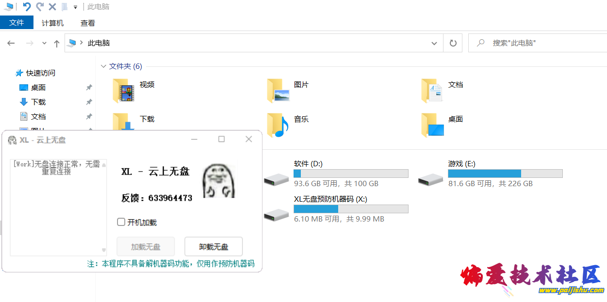微信截图_20230306231015.png