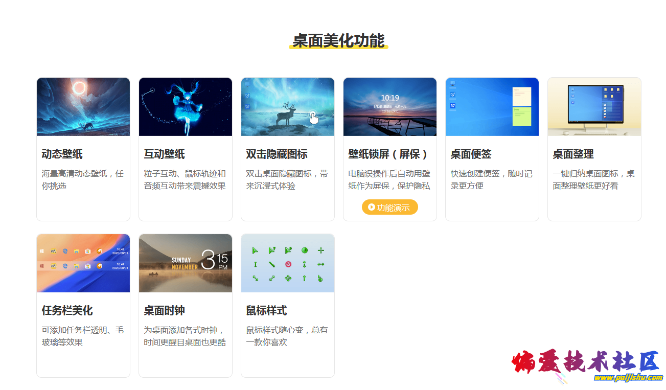 QQ截图20230322085739.png