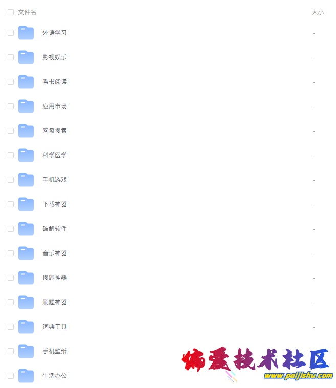 QQ截图20230325093948.png