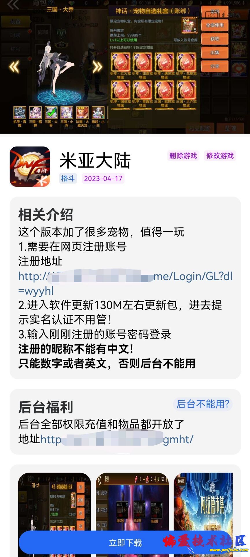 CD87C650495D939AE3BE51DEE120C748.jpg