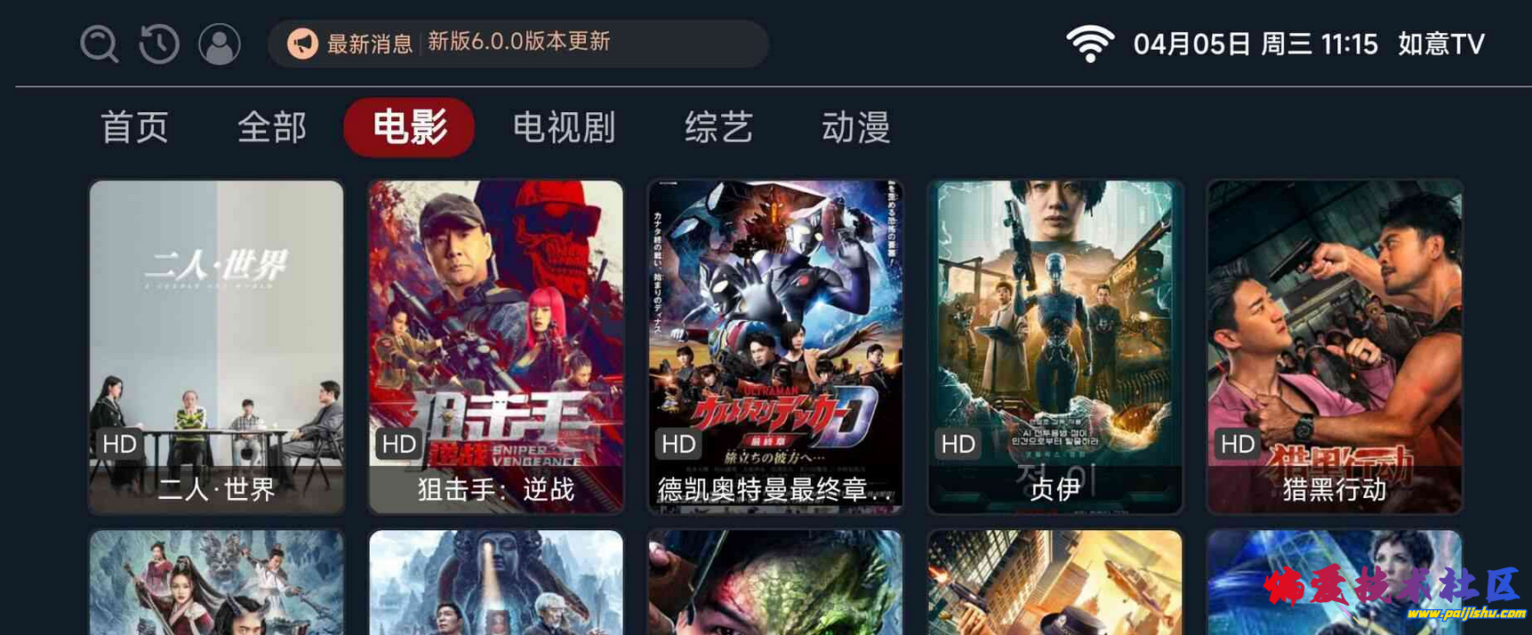 QQ截图20230418213954.png