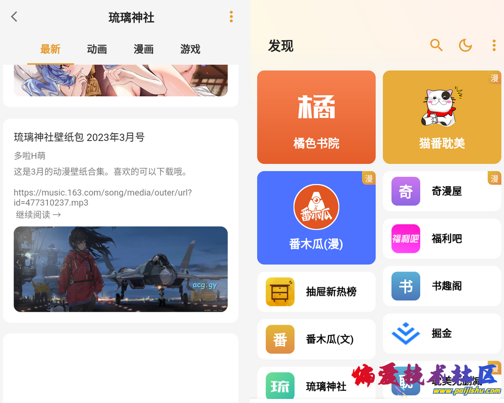 微信截图_20230420084433.png