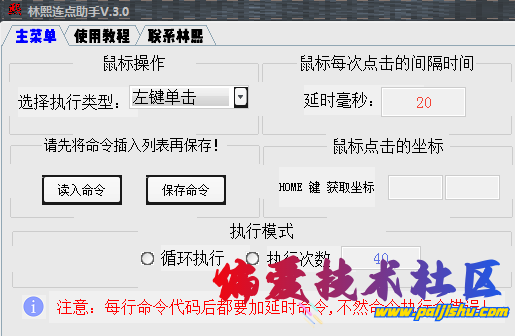 QQ截图20230515100017.png