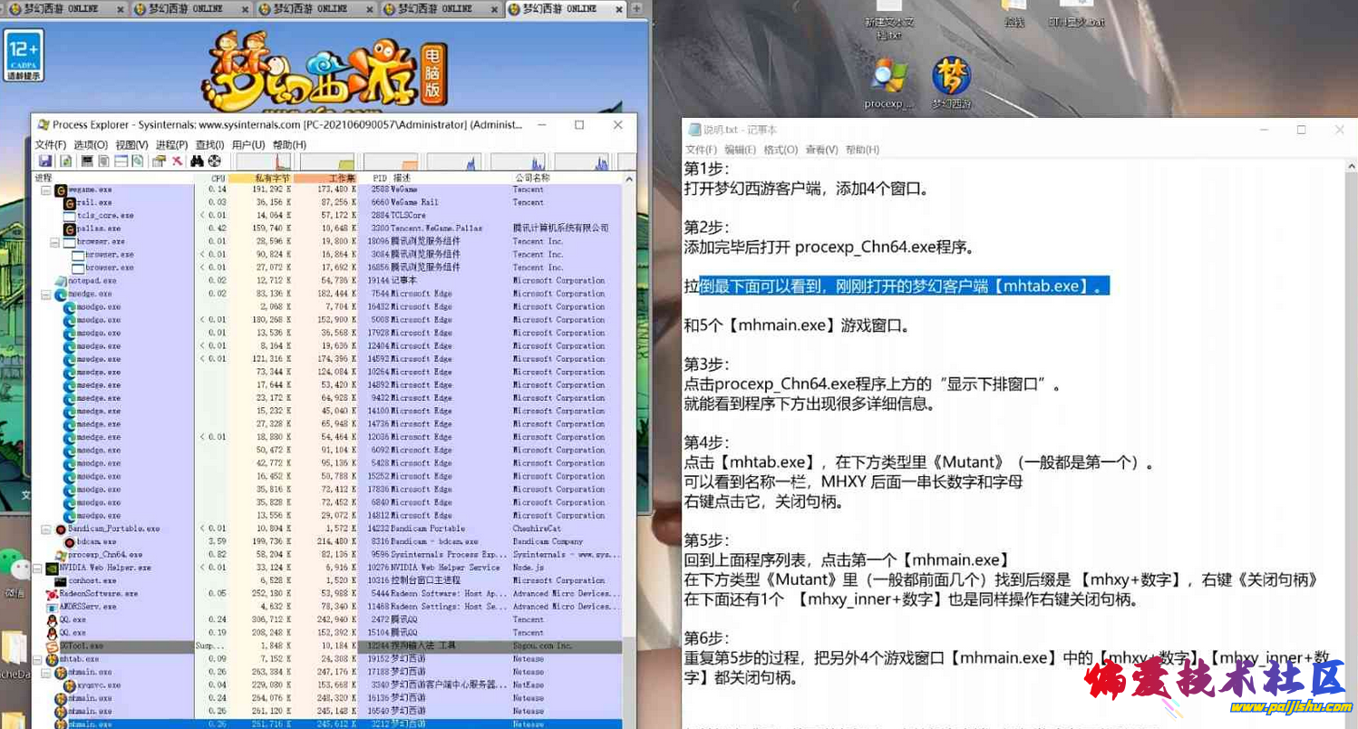 QQ截图20230522100137.png