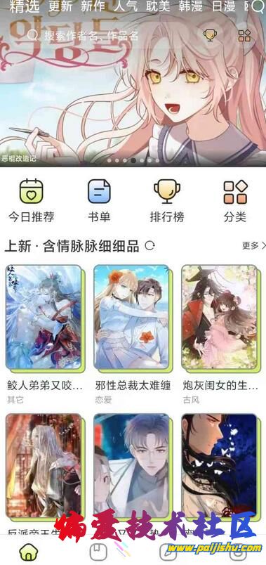 QQ截图20230530215908.jpg