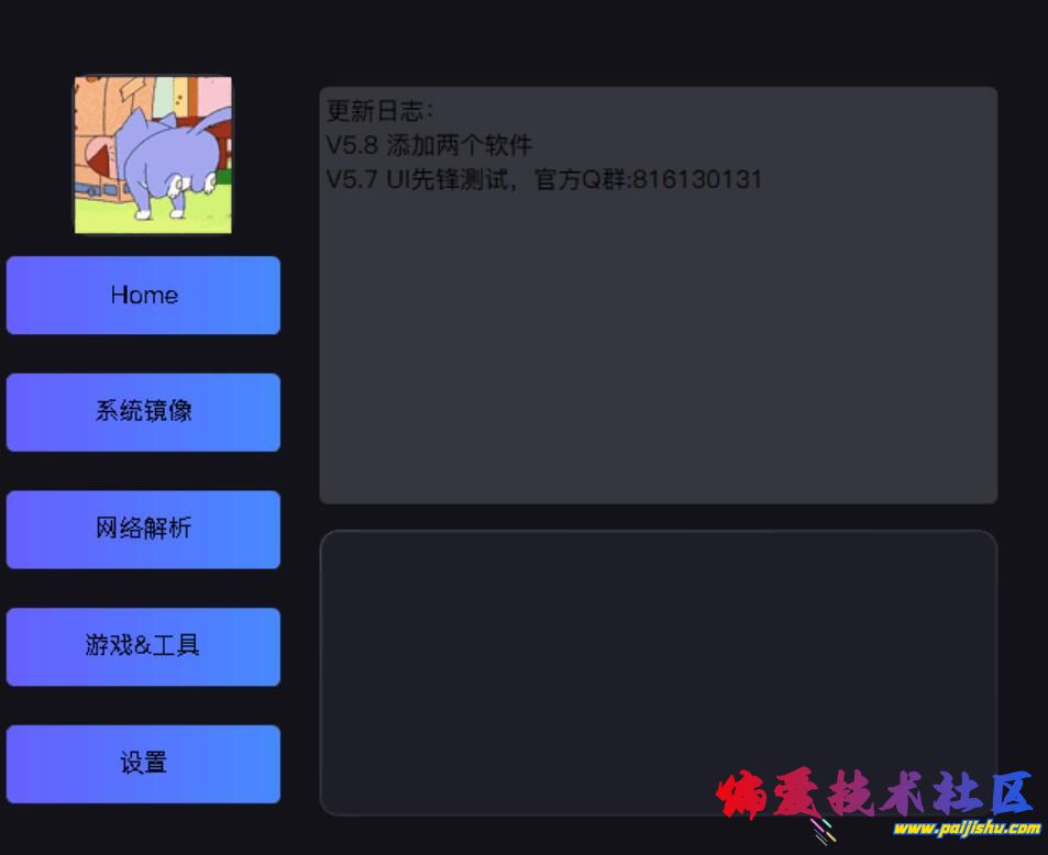 QQ截图20230601190830.jpg