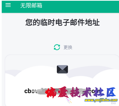 微信截图_20230612221636.png