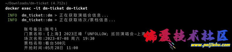 微信截图_20230614211429.png