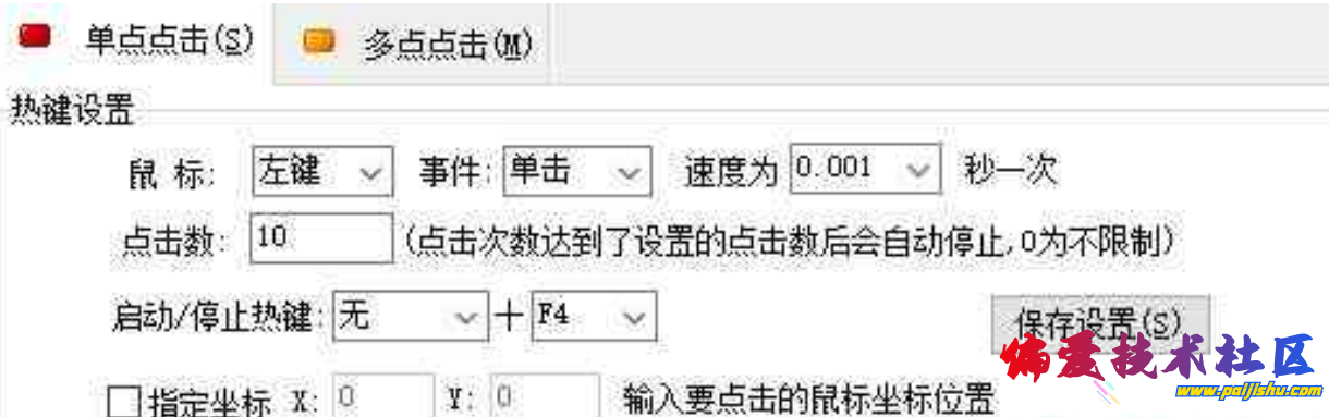 微信截图_20230614211618.png