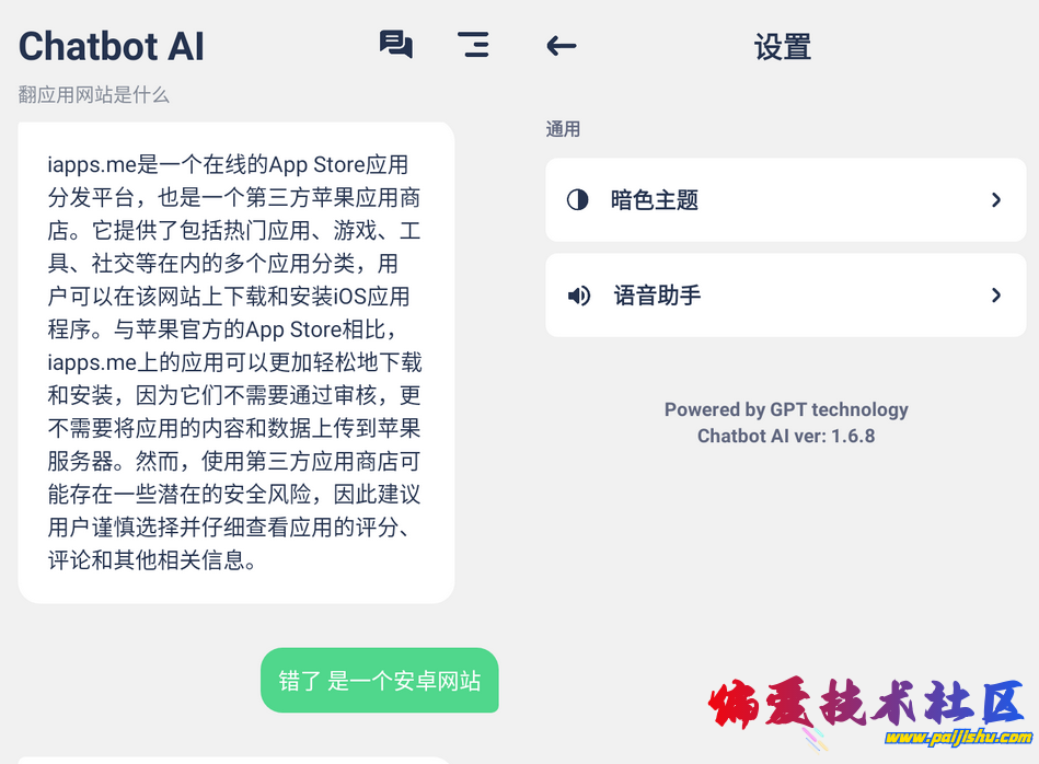 微信截图_20230616205937.png