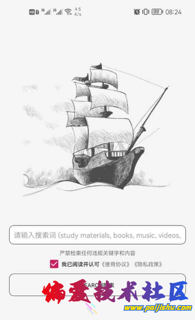 微信截图_20230616210457.png