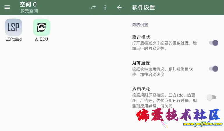 微信截图_20230619195204.png