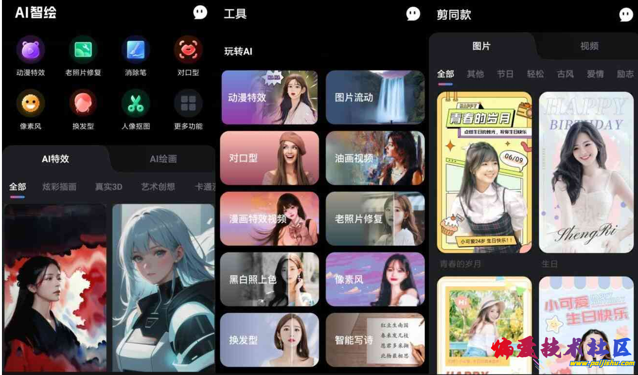 微信截图_20230621205725.png