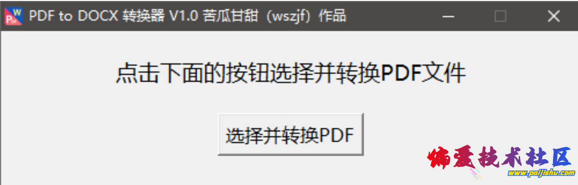 QQ截图20230704143155.png