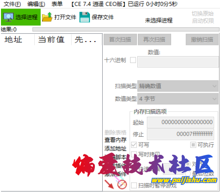 QQ截图20230712102730.png