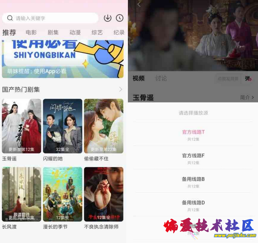 微信截图_20230717184144.png