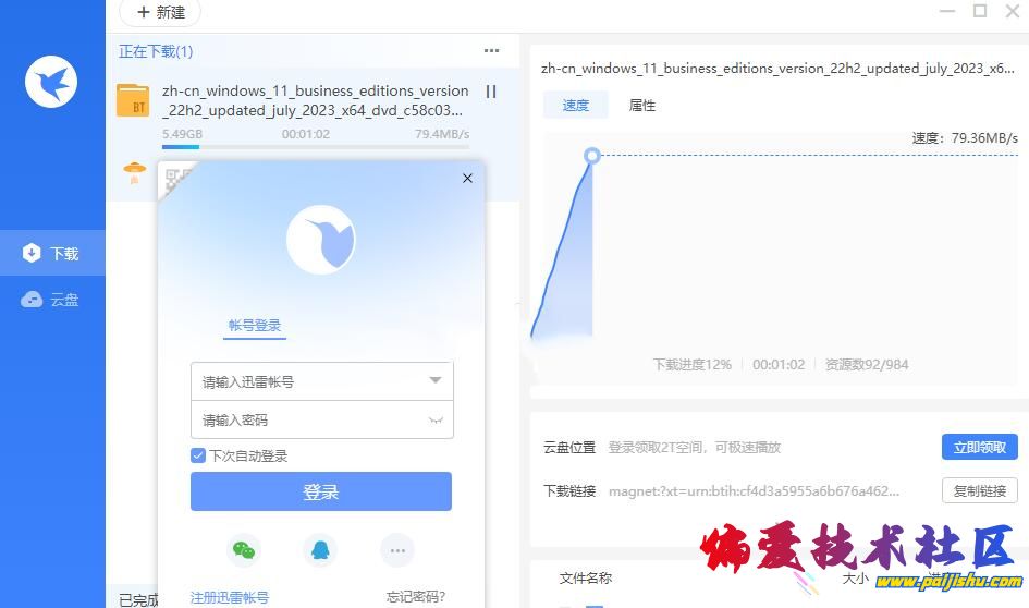 QQ截图20230806095000.jpg