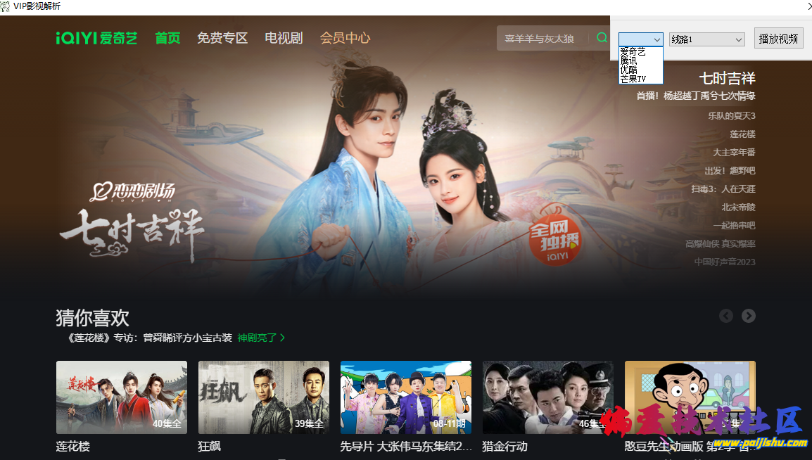 微信截图_20230818223549.png