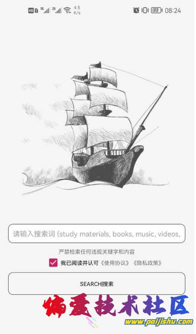 微信截图_20230820124226.png