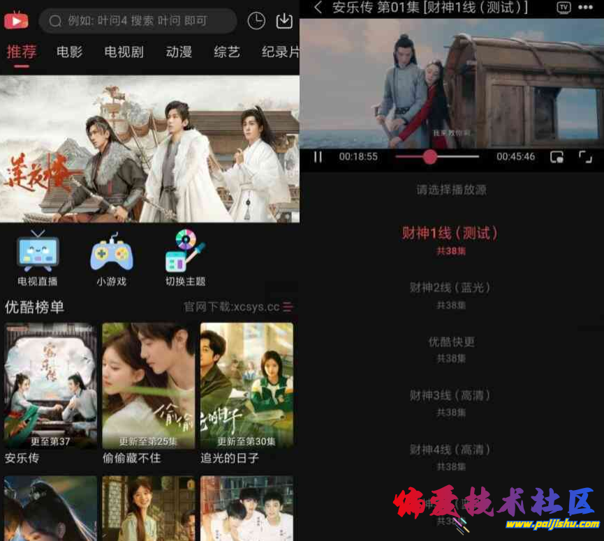 微信截图_20230820124419.png