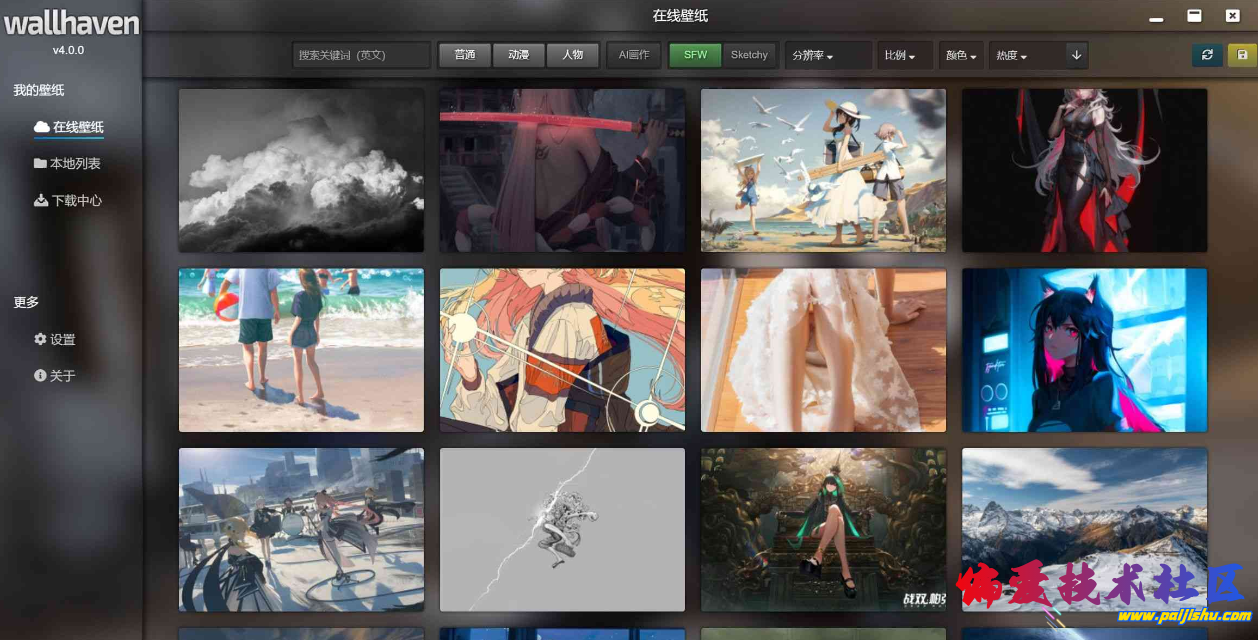 微信截图_20230825201740.png