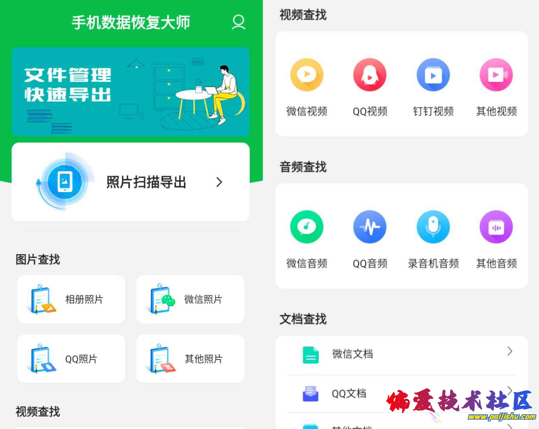QQ截图20230829091632.png