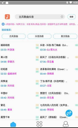 QQ截图20230829092740.png