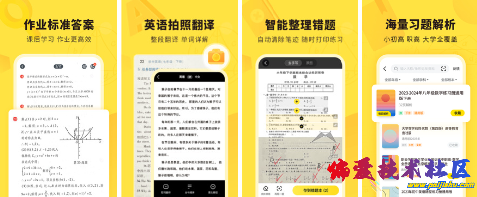 QQ截图20230829093046.png
