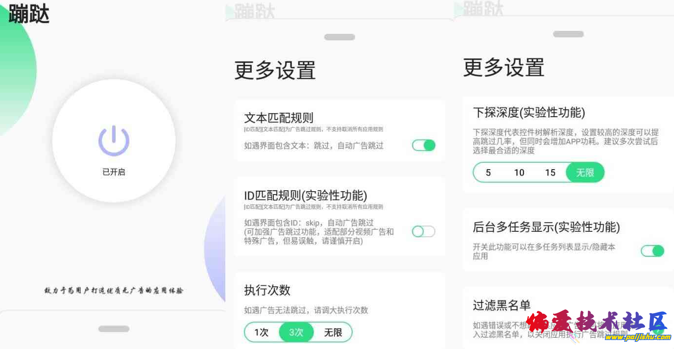QQ截图20230830120006.png