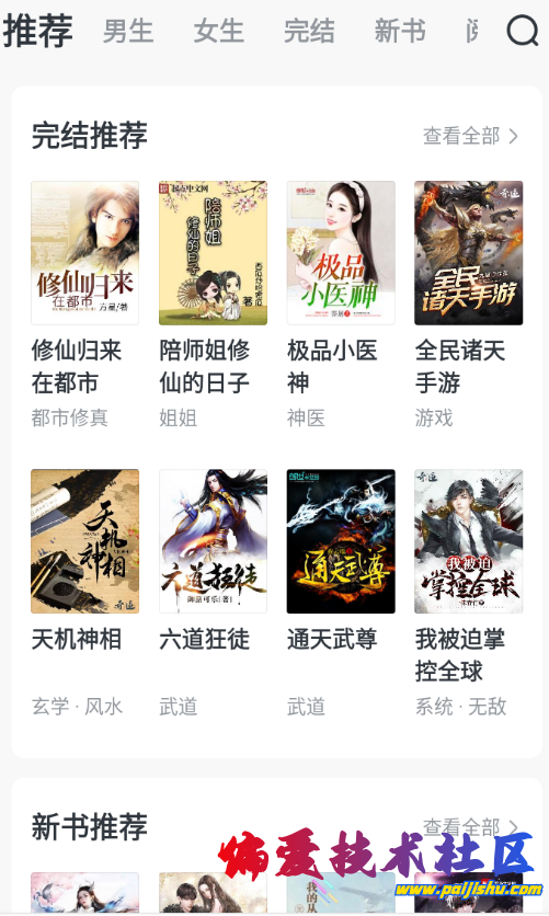 QQ截图20230904132404.png