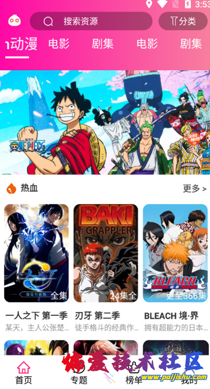 QQ截图20230904133101.png