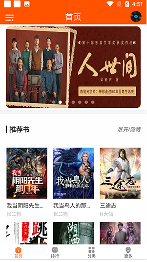 QQ截图20230904133311.png