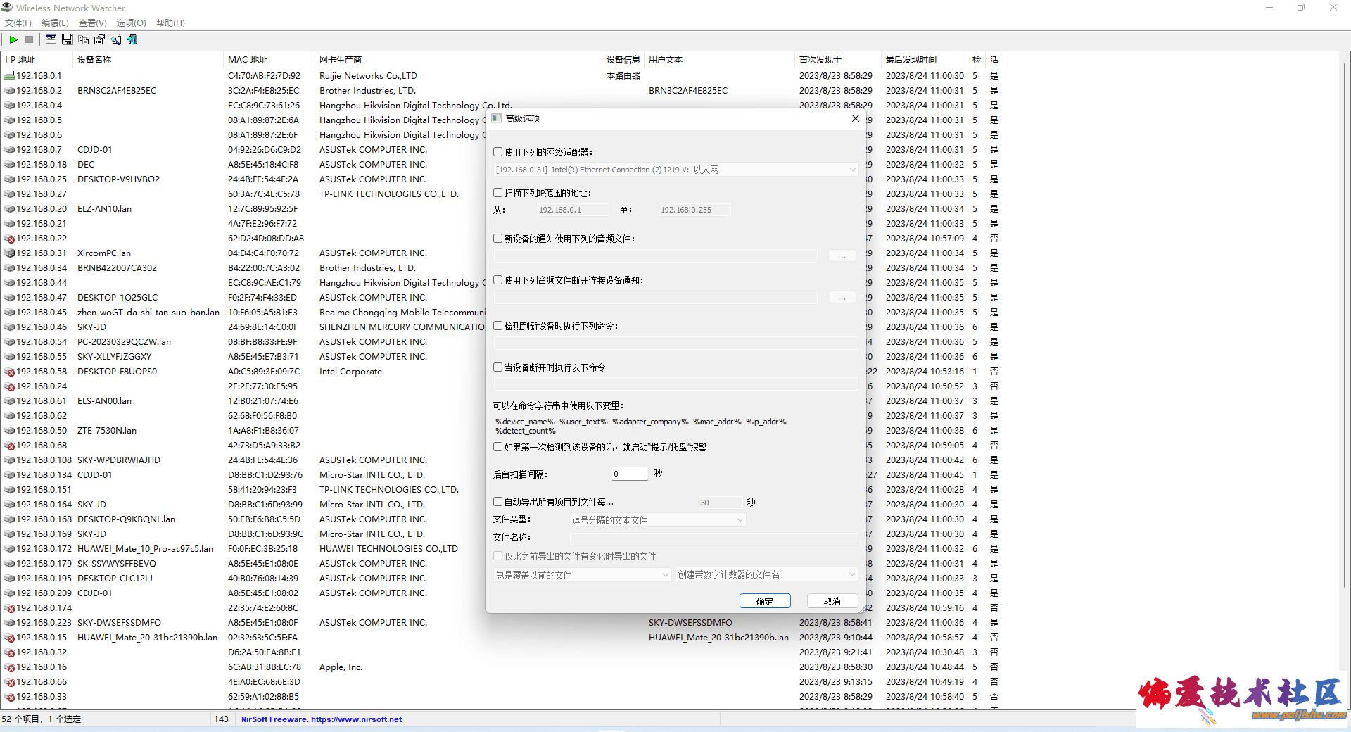093249d1613u3c76svc08h.png