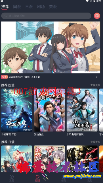 QQ截图20230911133255.png