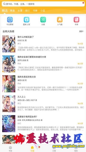 微信截图_20230914202752.png