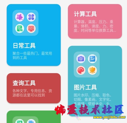 微信截图_20230914203552.png