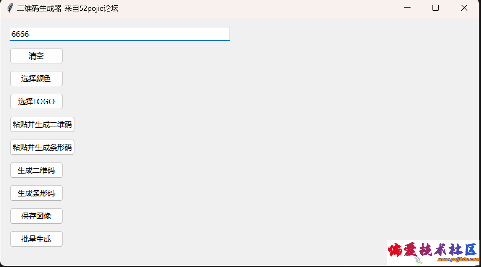 103333wnseg95zr1o1ug68.png