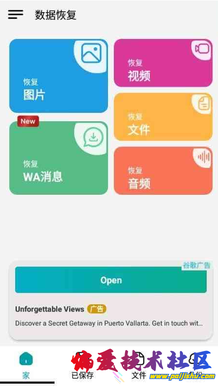 QQ截图20230919105513.png