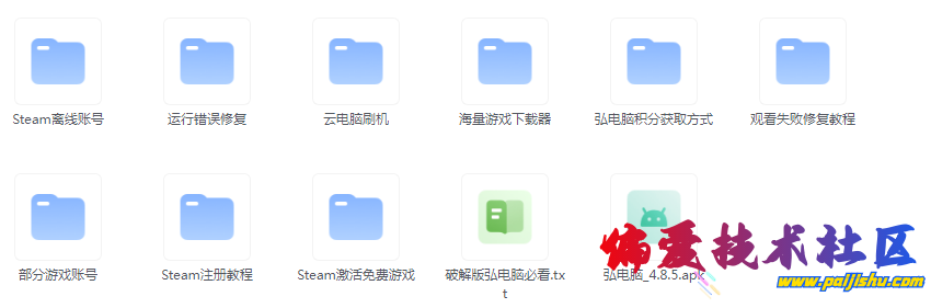 QQ截图20230919105942.png