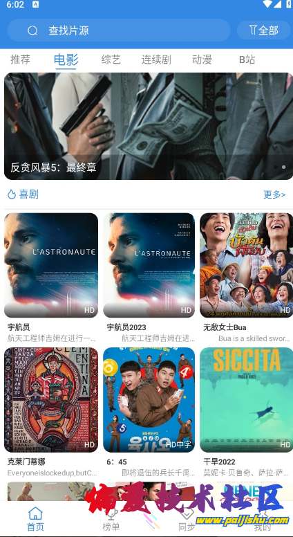 QQ截图20230919110448.png
