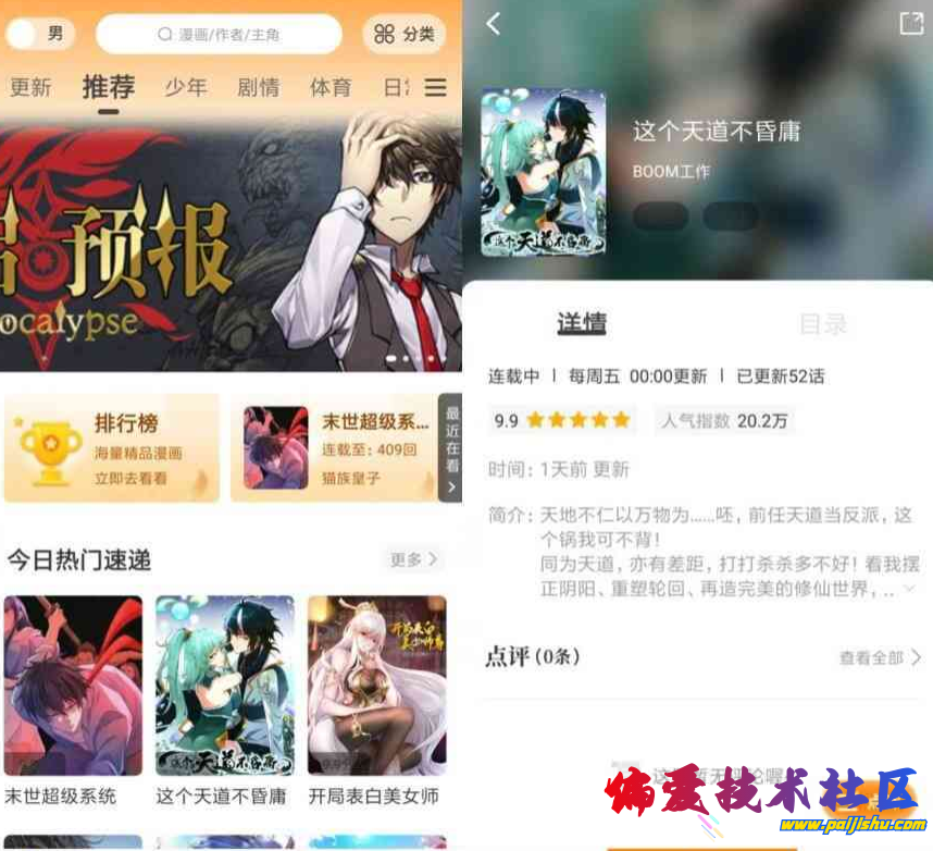 QQ截图20230921163947.png
