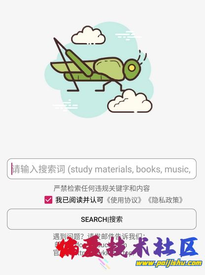 微信截图_20230923103226.png